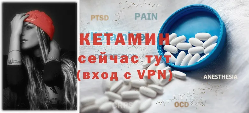 Кетамин ketamine  купить наркотики сайты  Ефремов 